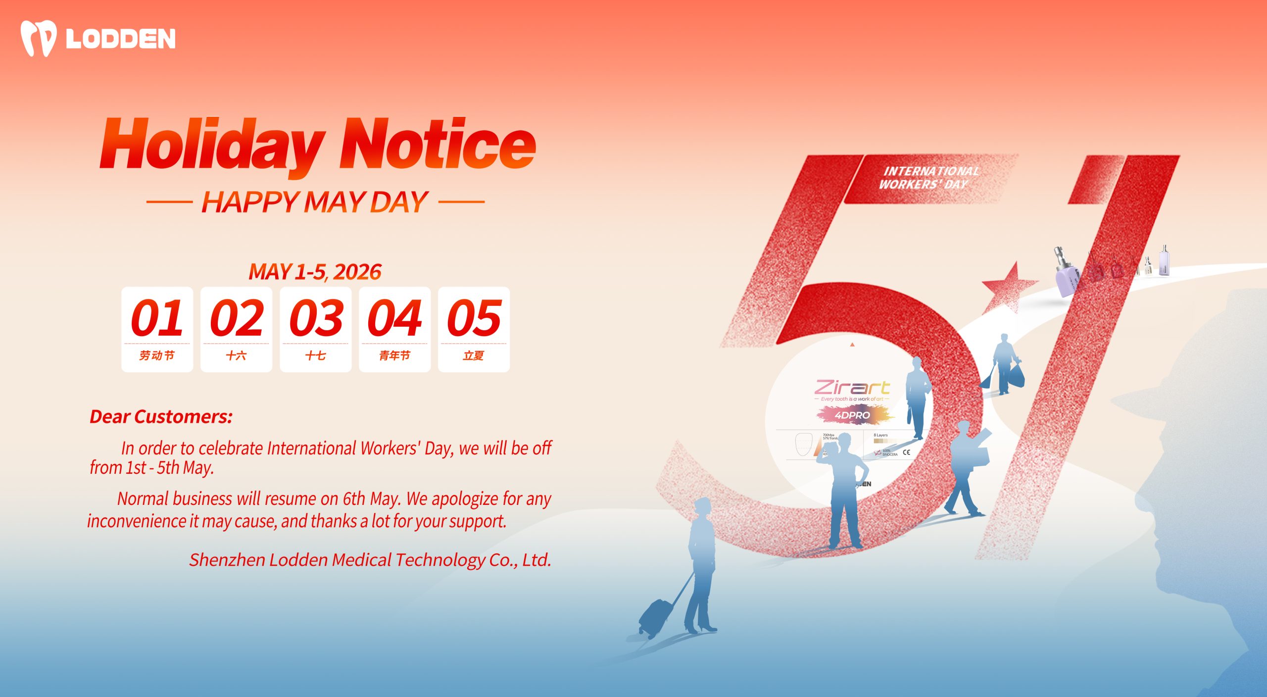 Aviso de feriado do Dia do Trabalhador (1 de maio a 5 de maio de 2026)