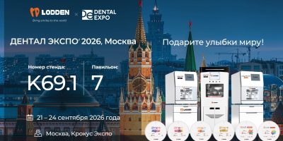 2026 Dental Expo Moscow